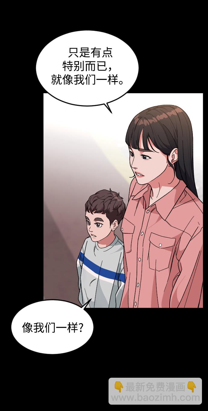 [第31话] 妈妈的遗言5
