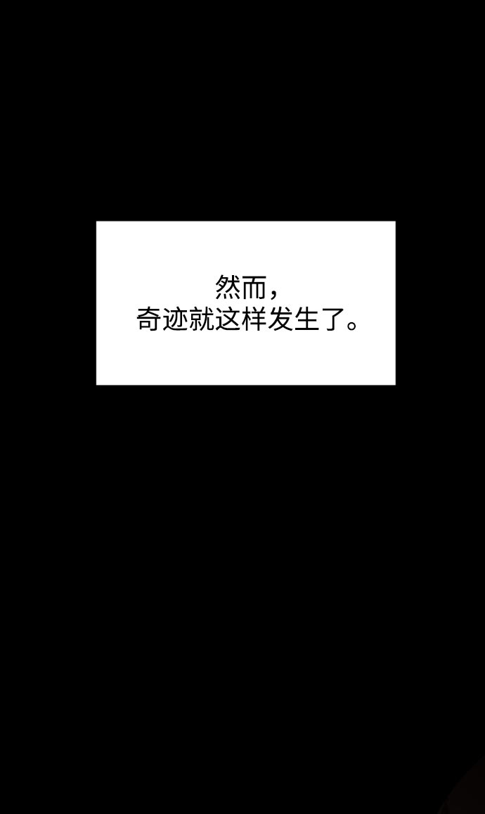 [第31话] 妈妈的遗言60