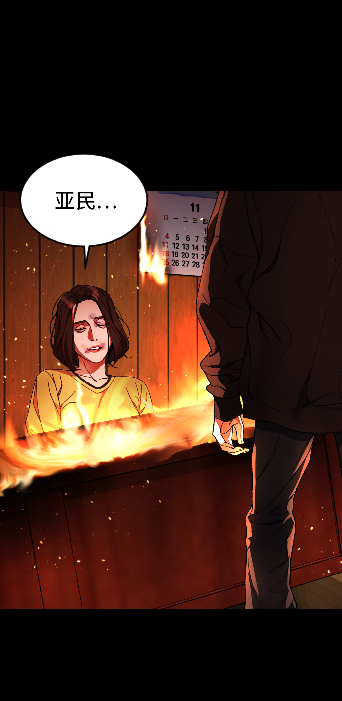 [第31话] 妈妈的遗言64