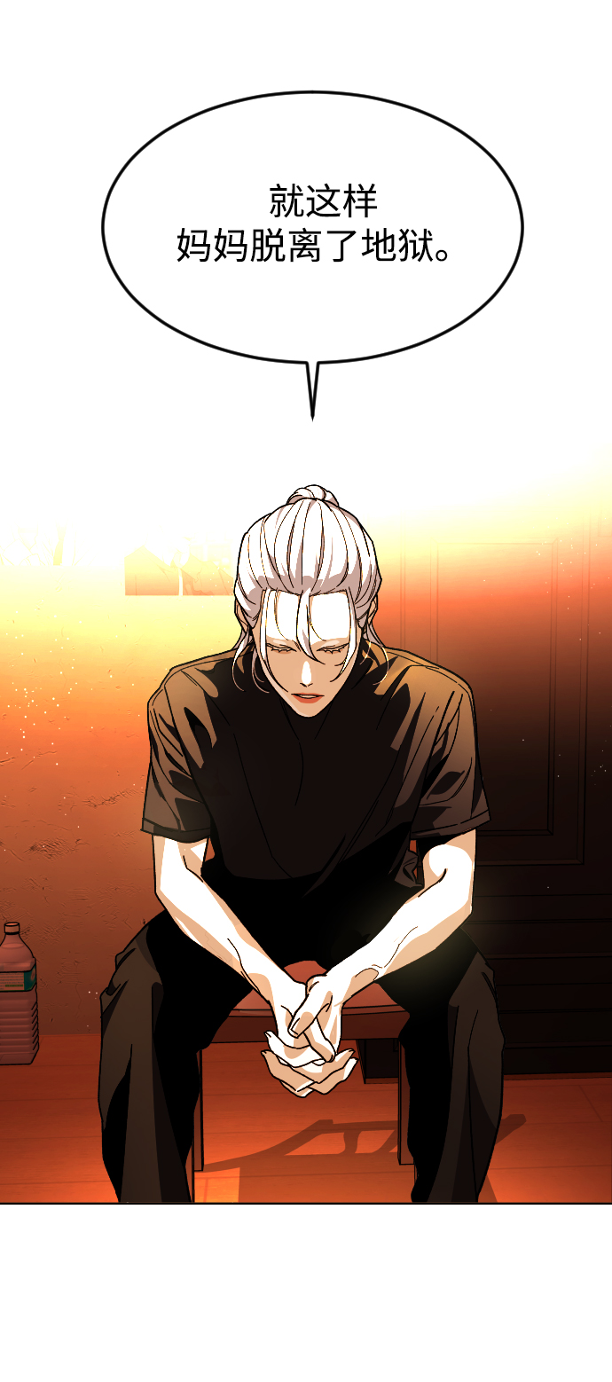 [第31话] 妈妈的遗言68