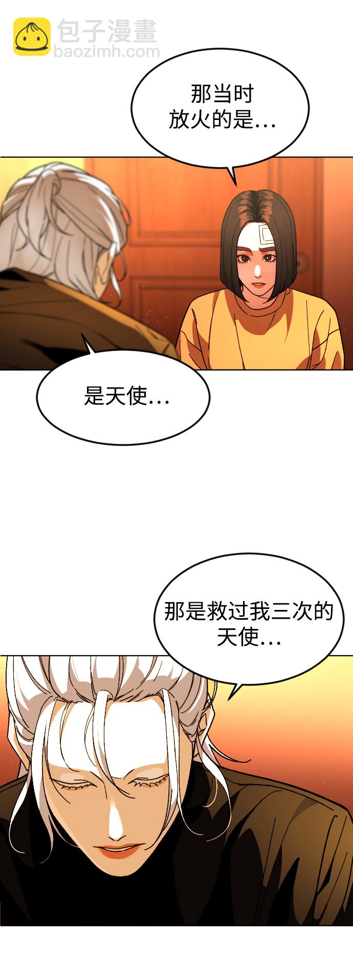 [第31话] 妈妈的遗言69