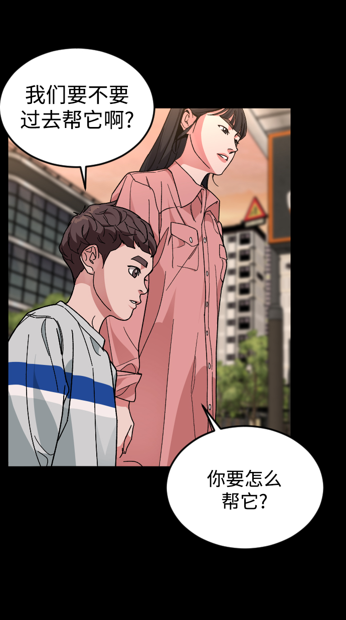 [第31话] 妈妈的遗言7