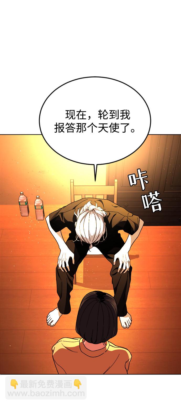[第31话] 妈妈的遗言70