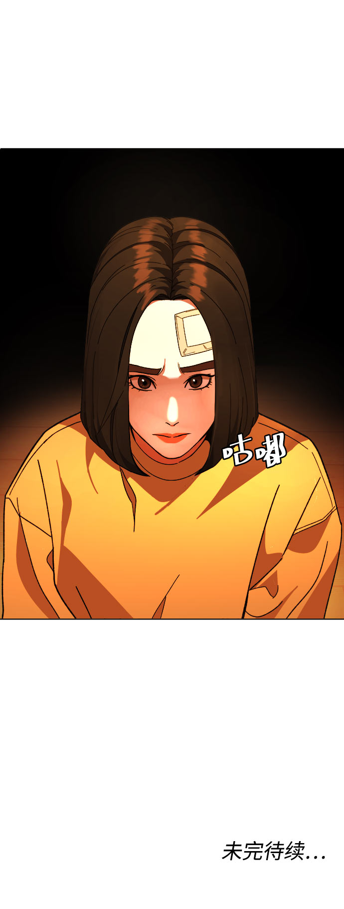 [第31话] 妈妈的遗言72