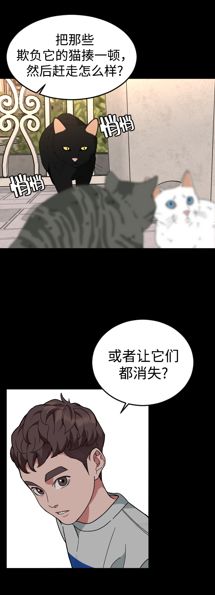 [第31话] 妈妈的遗言8