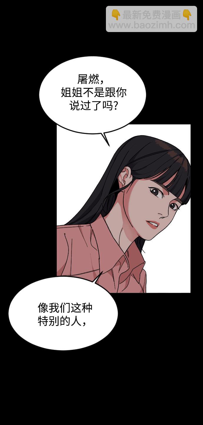 [第31话] 妈妈的遗言9