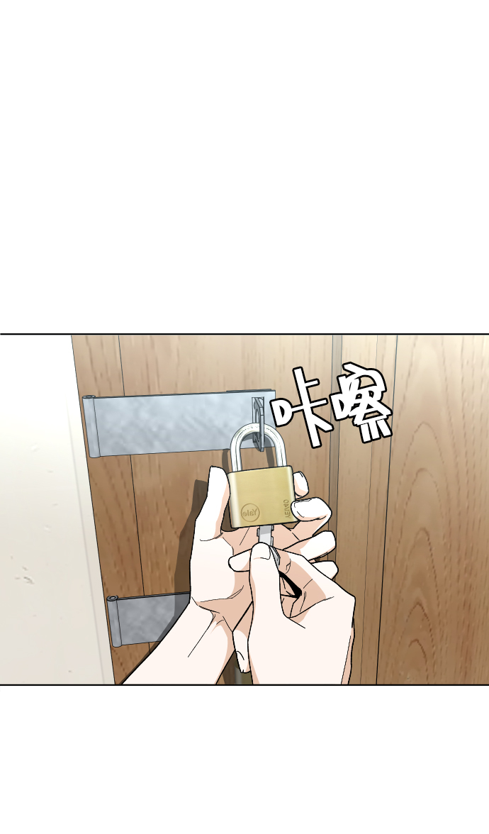 [第32话] 救援者1