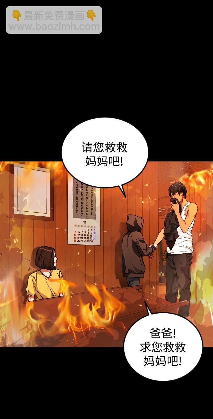 [第32话] 救援者10