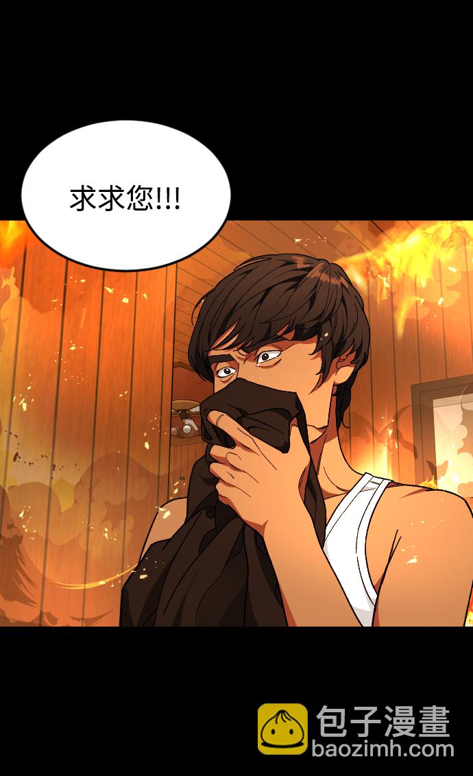 [第32话] 救援者11
