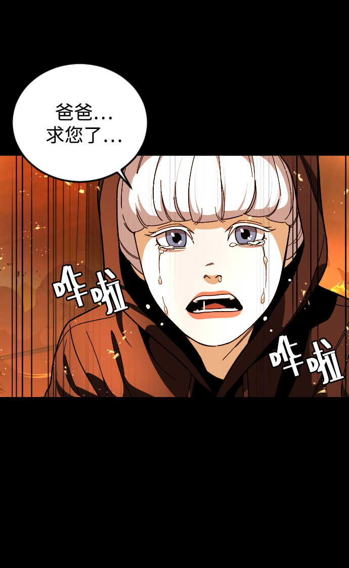 [第32话] 救援者12