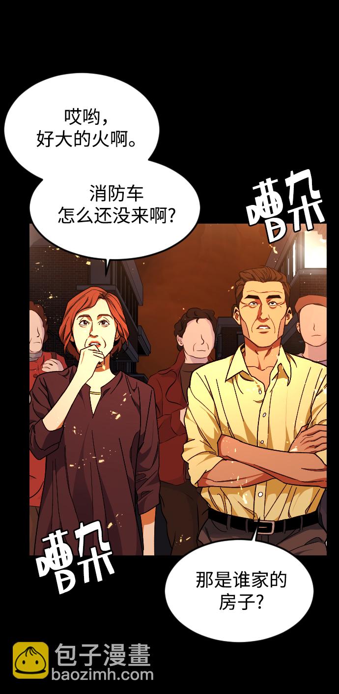 [第32话] 救援者17