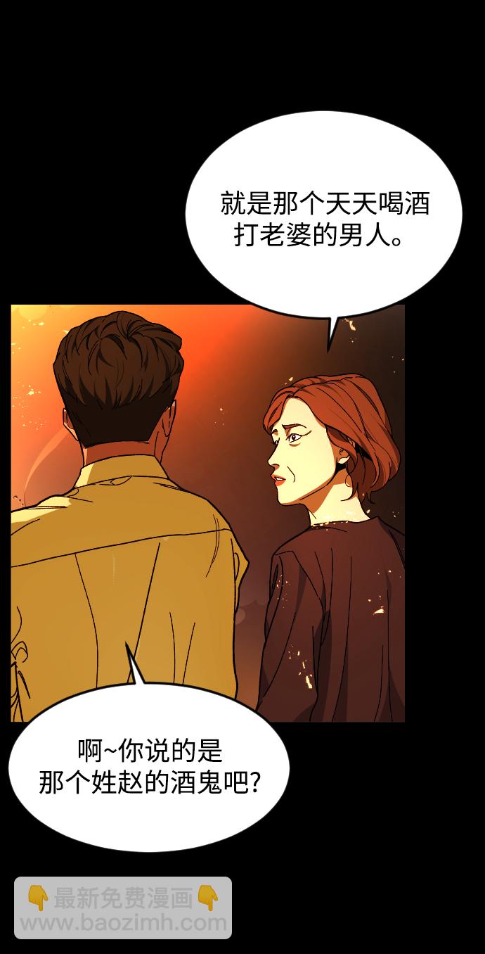 [第32话] 救援者18