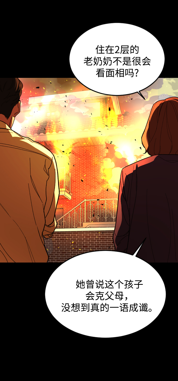 [第32话] 救援者20