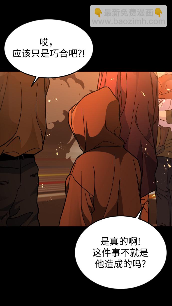 [第32话] 救援者21