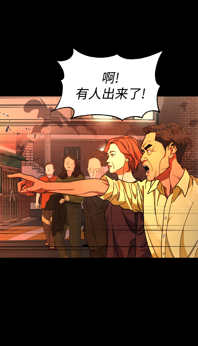 [第32话] 救援者22