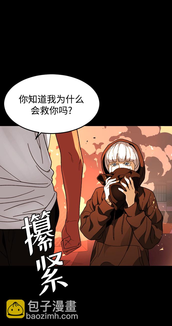 [第32话] 救援者26
