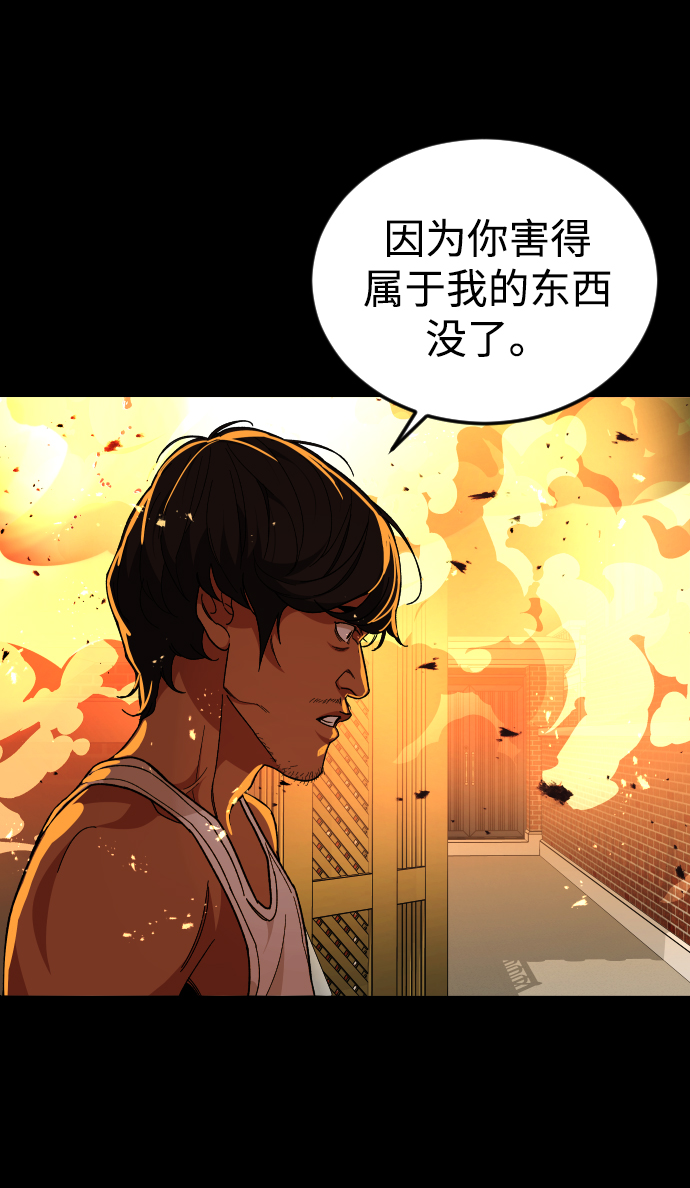 [第32话] 救援者27