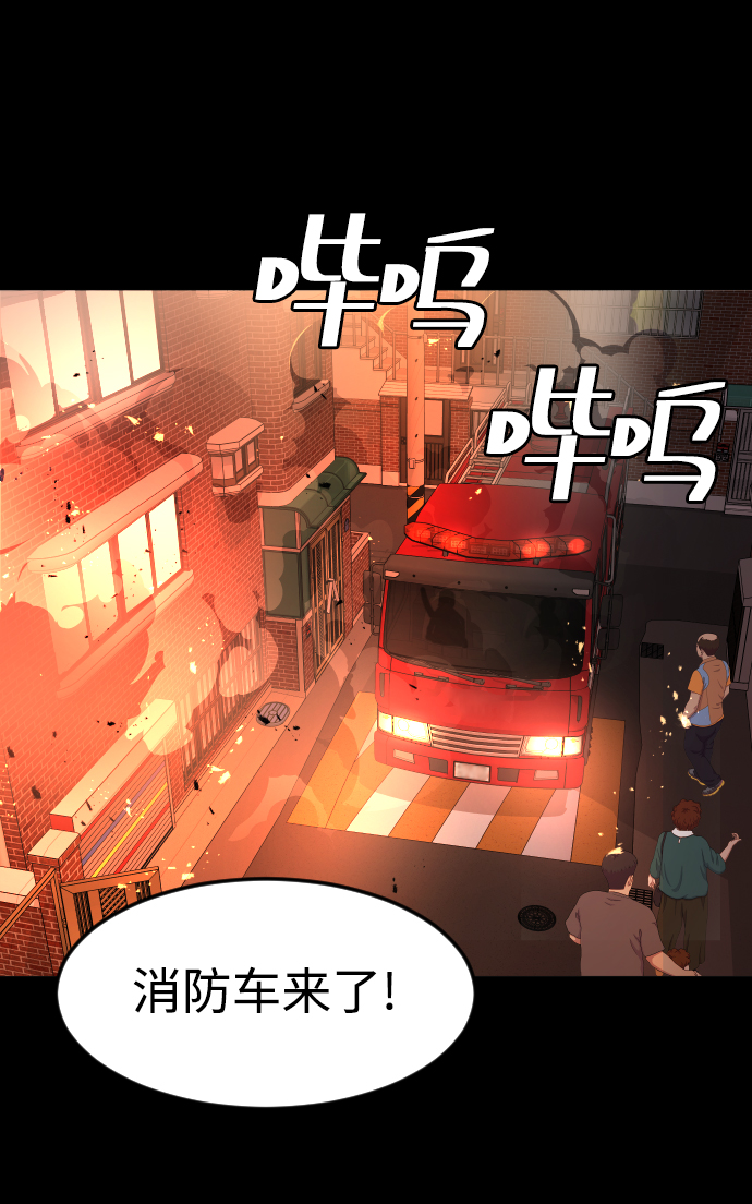 [第32话] 救援者30