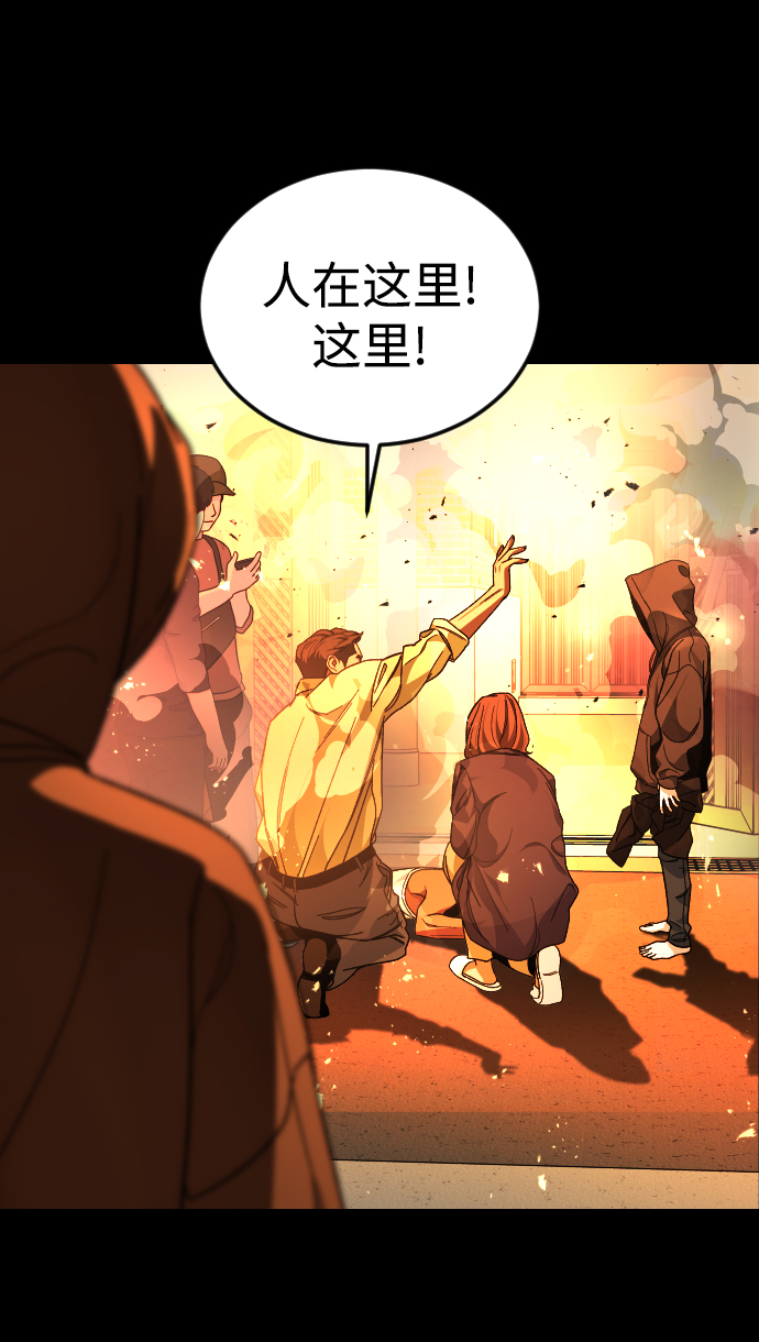 [第32话] 救援者31