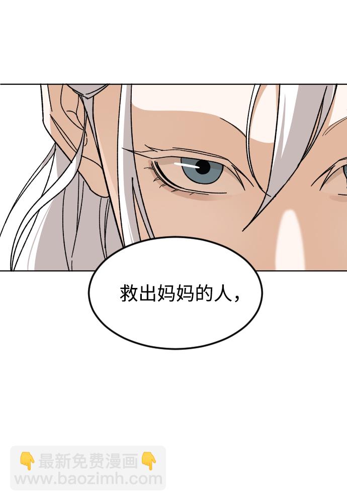[第32话] 救援者37