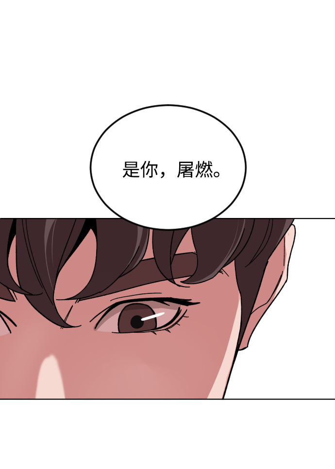 [第32话] 救援者38