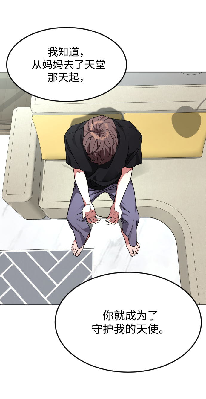 [第32话] 救援者39