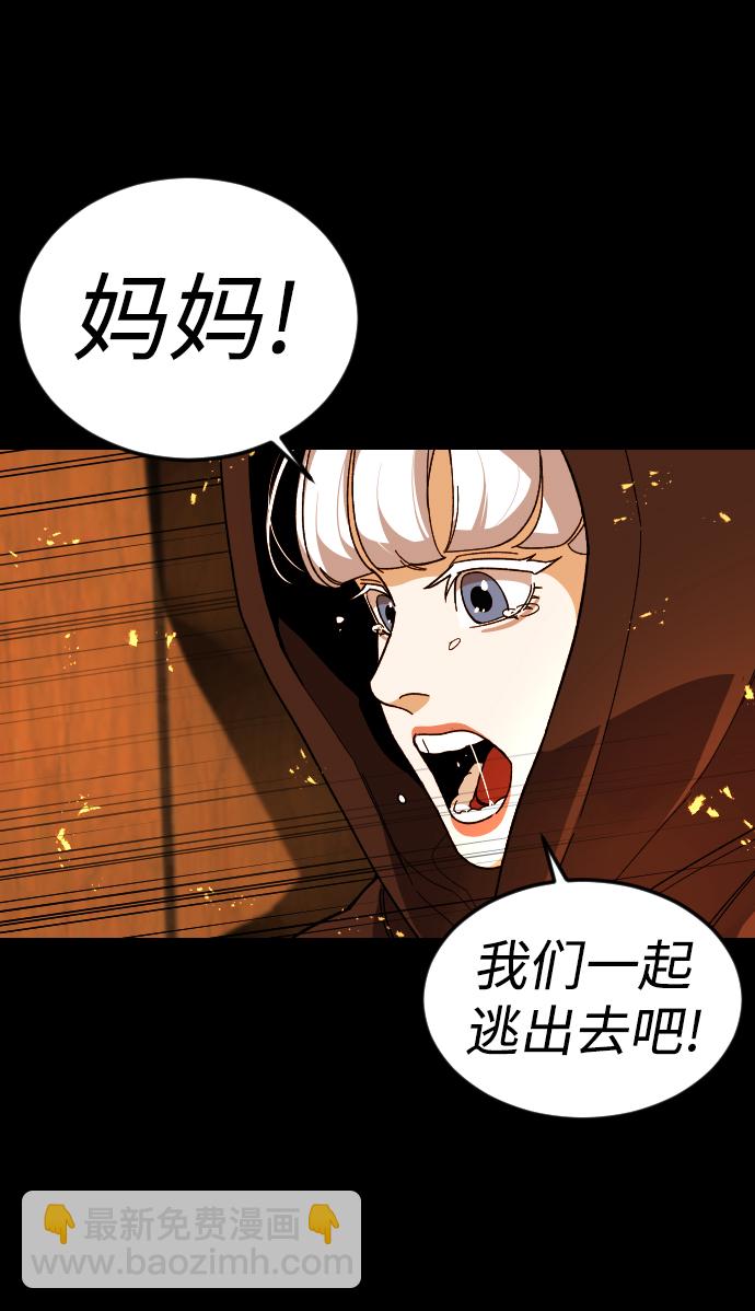 [第32话] 救援者4