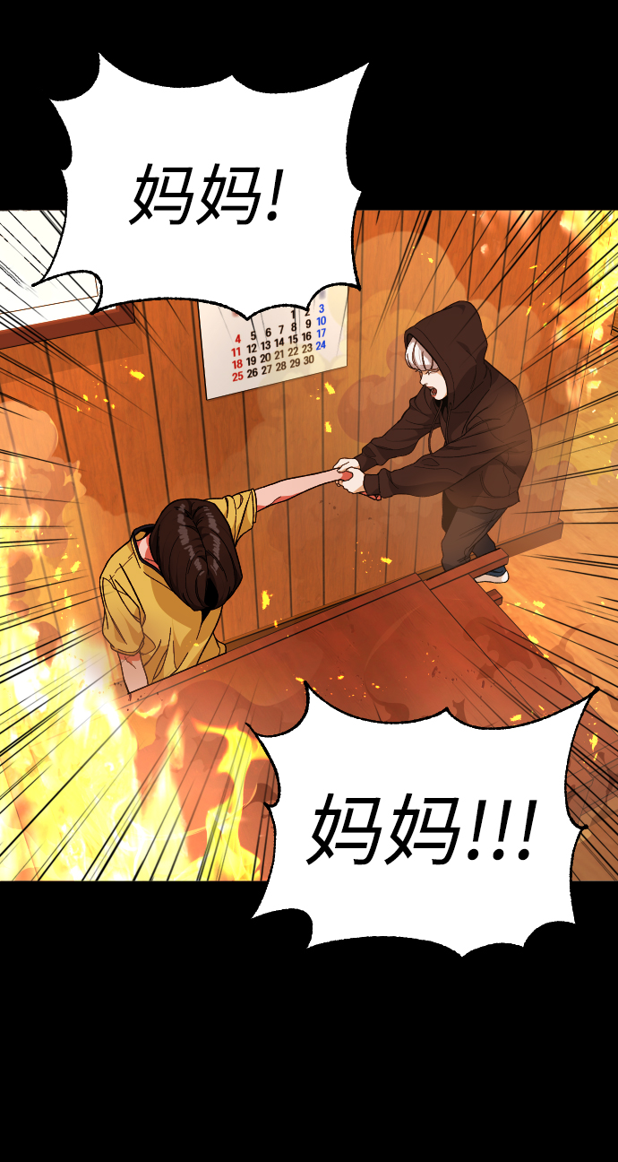 [第32话] 救援者5