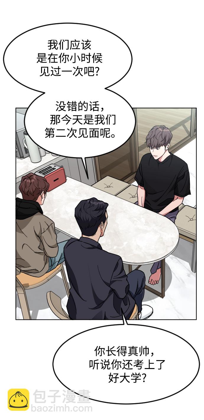 [第32话] 救援者51
