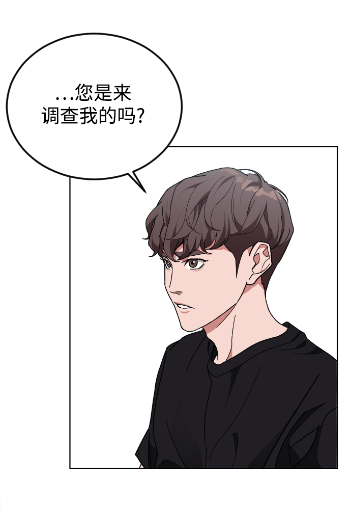 [第32话] 救援者53