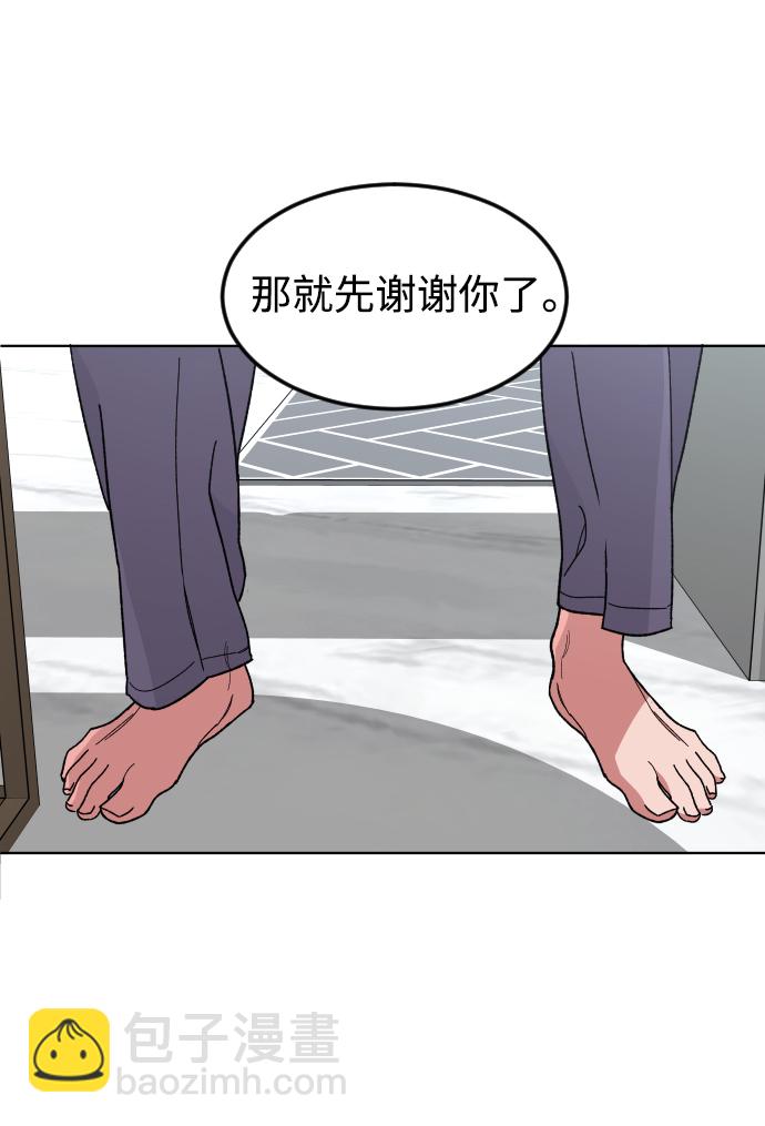 [第32话] 救援者57