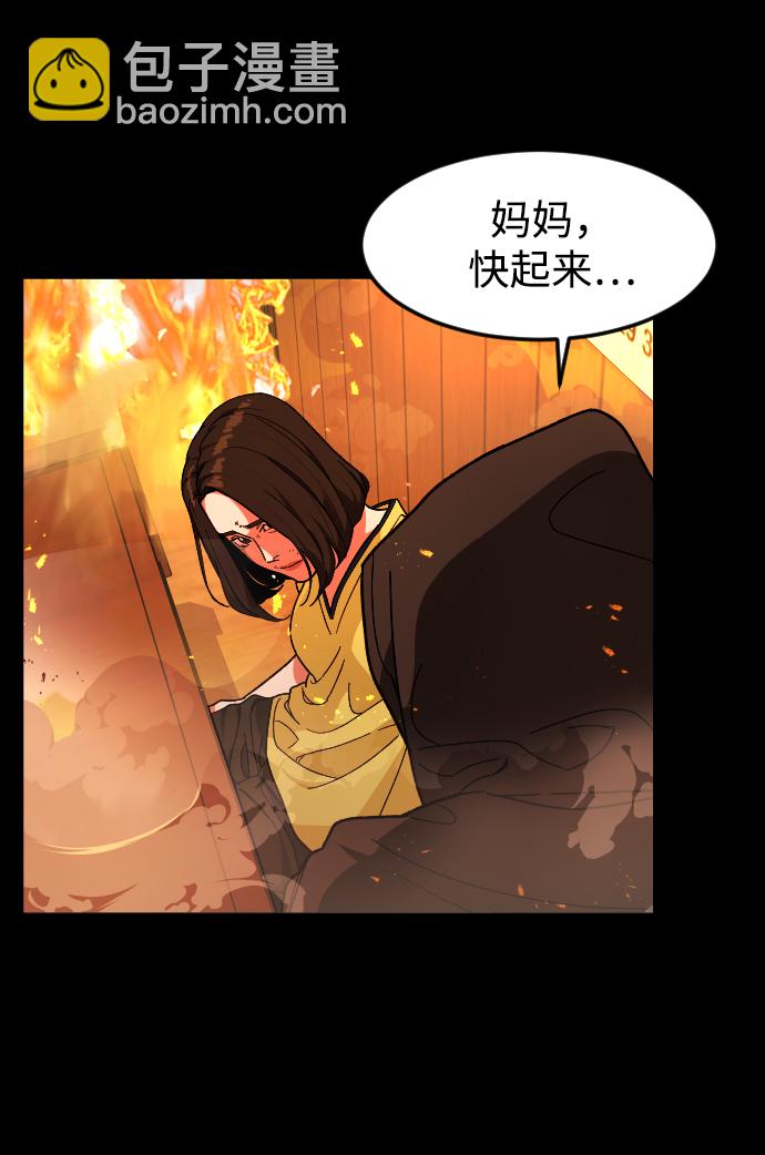 [第32话] 救援者6