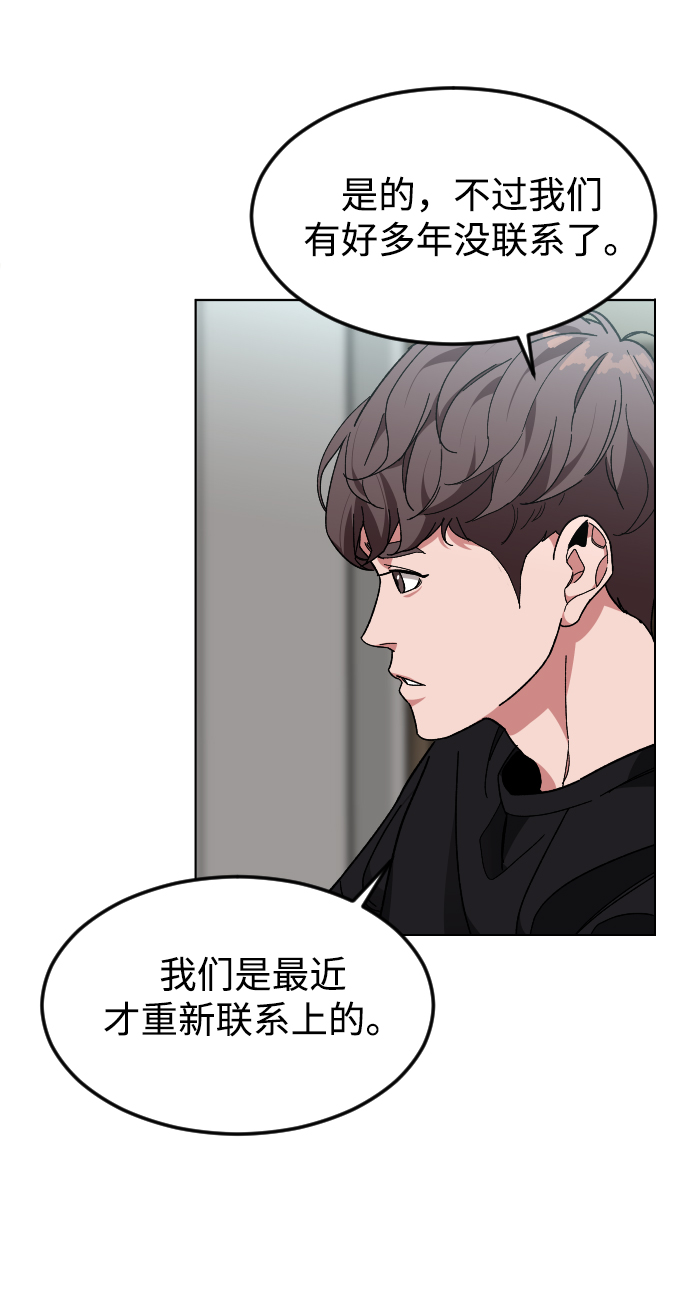 [第32话] 救援者60