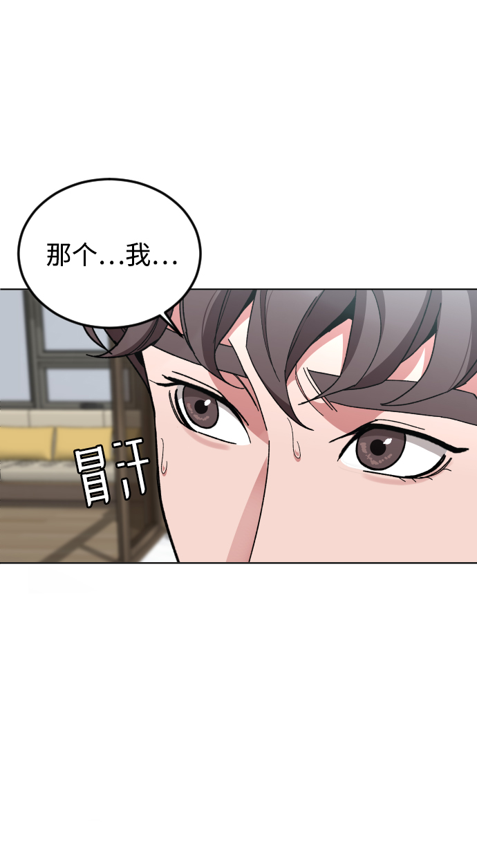 [第32话] 救援者63