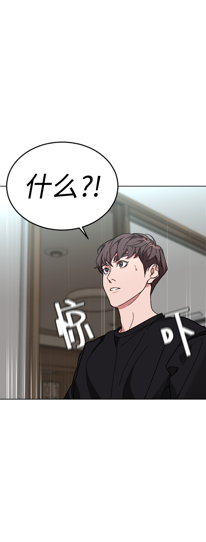 [第32话] 救援者65