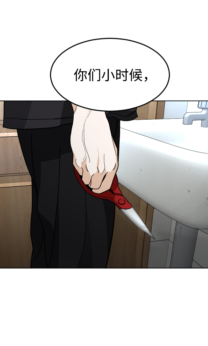 [第32话] 救援者66