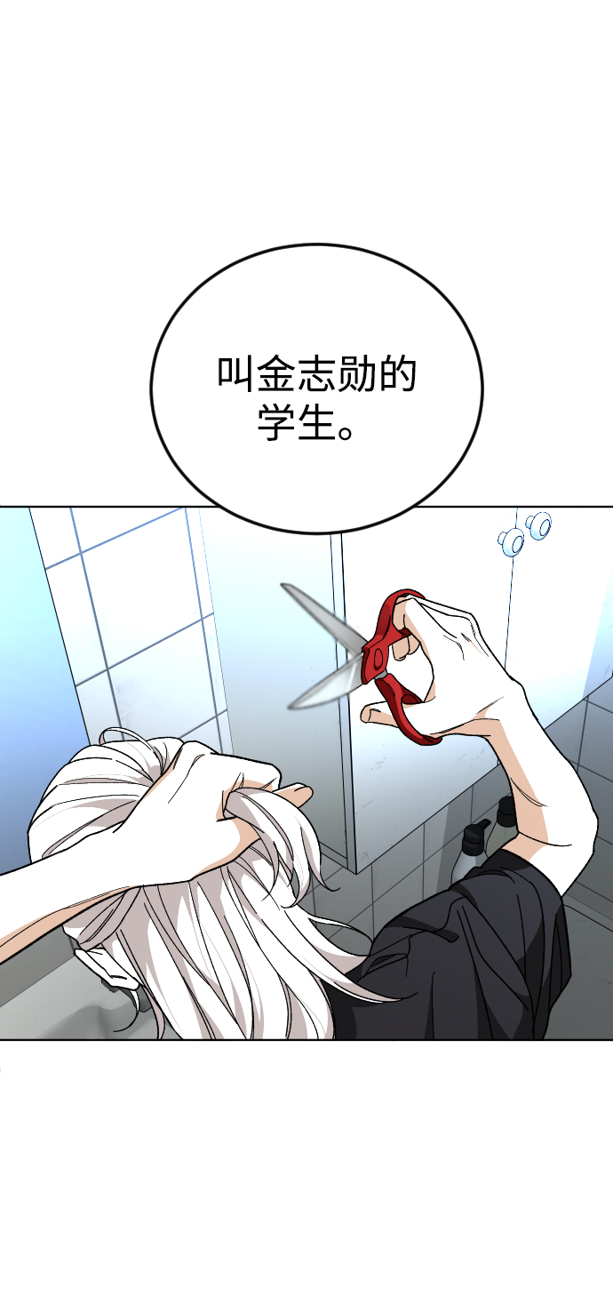 [第32话] 救援者68