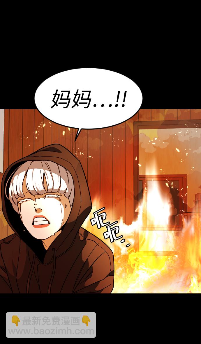 [第32话] 救援者7