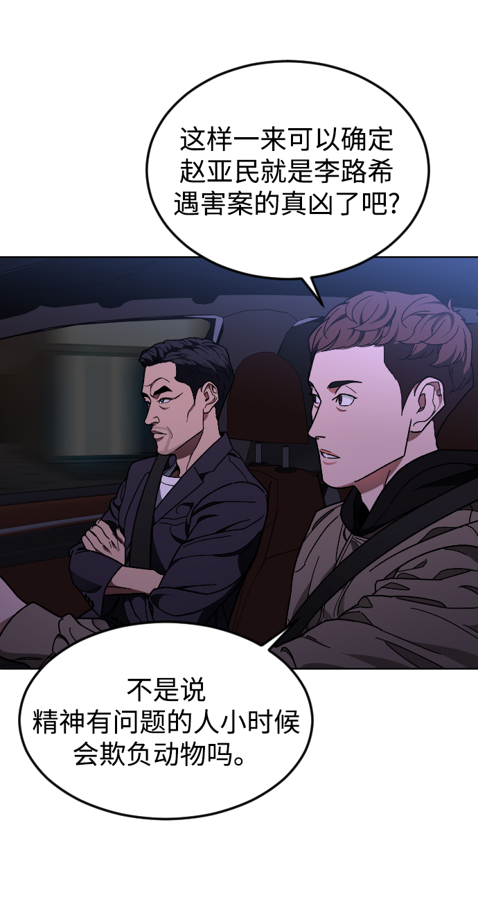 [第33话] 开始12