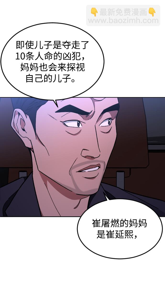 [第33话] 开始14