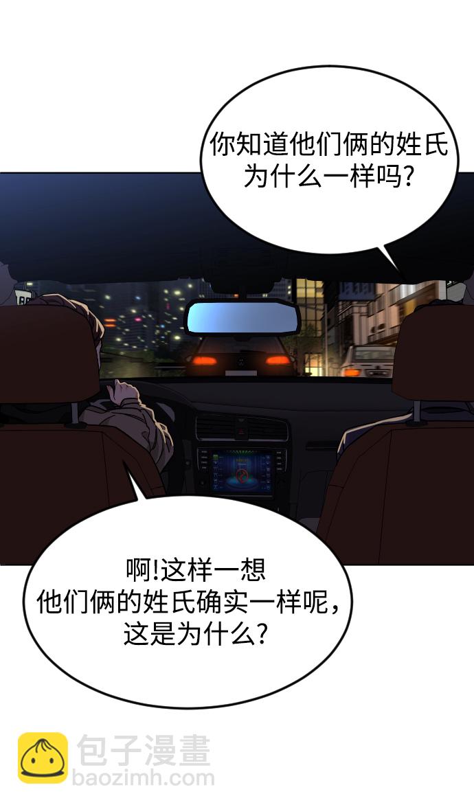 [第33话] 开始15