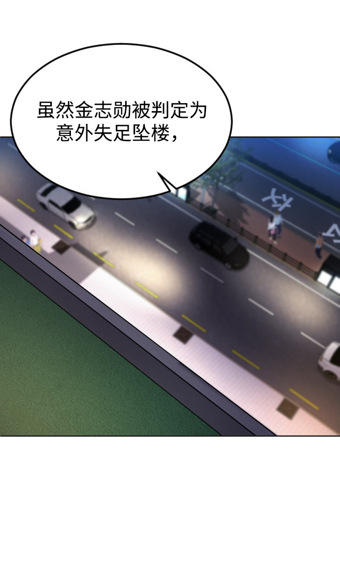 [第33话] 开始17