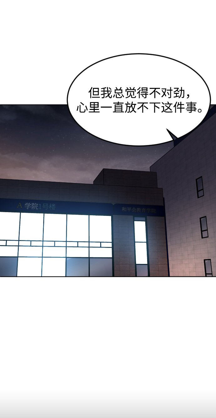 [第33话] 开始18
