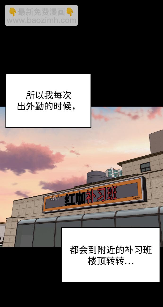 [第33话] 开始20