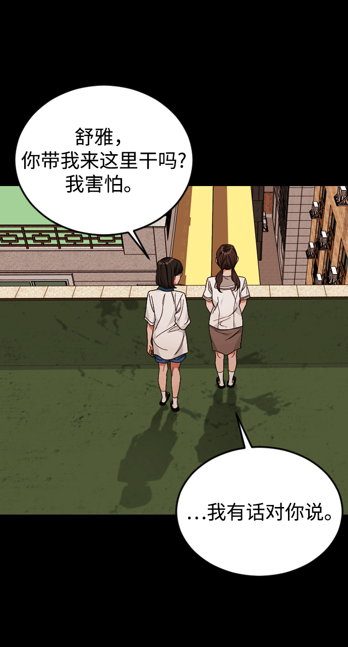 [第33话] 开始21