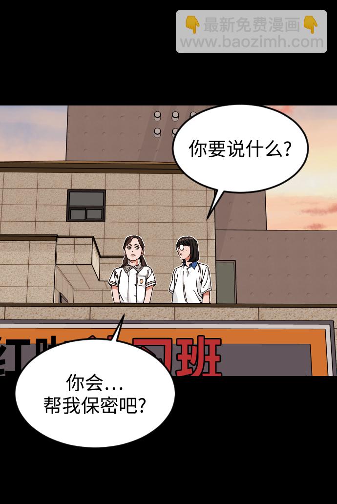 [第33话] 开始22