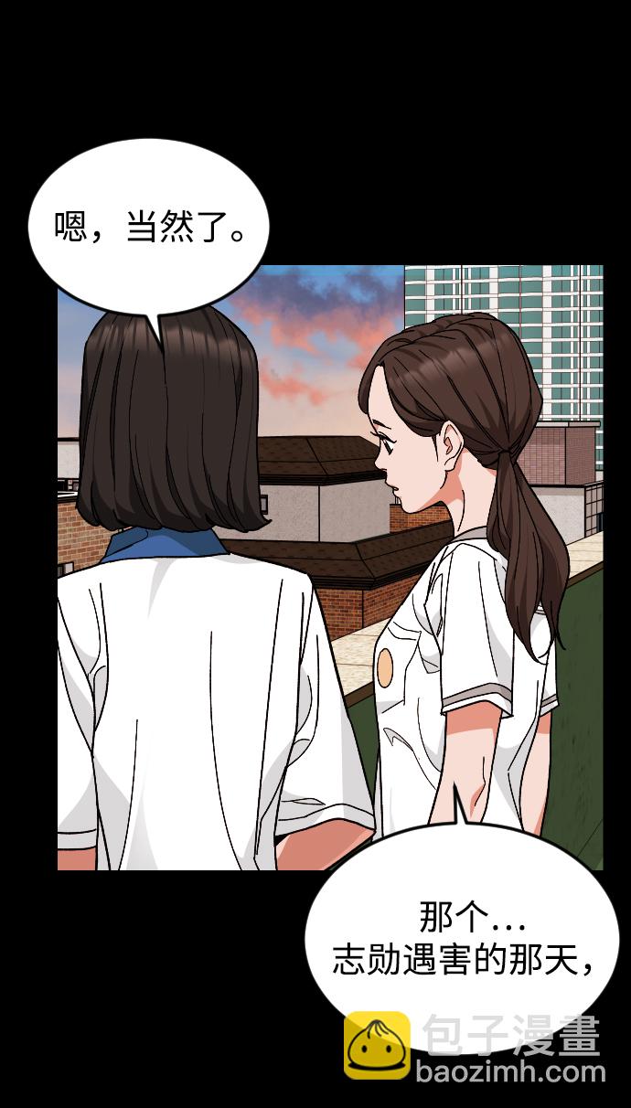 [第33话] 开始23