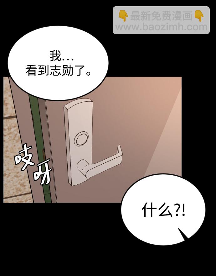 [第33话] 开始24