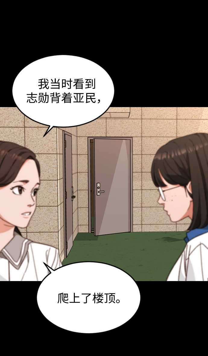 [第33话] 开始25