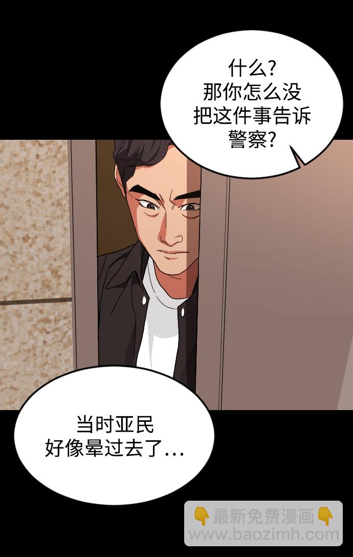 [第33话] 开始26